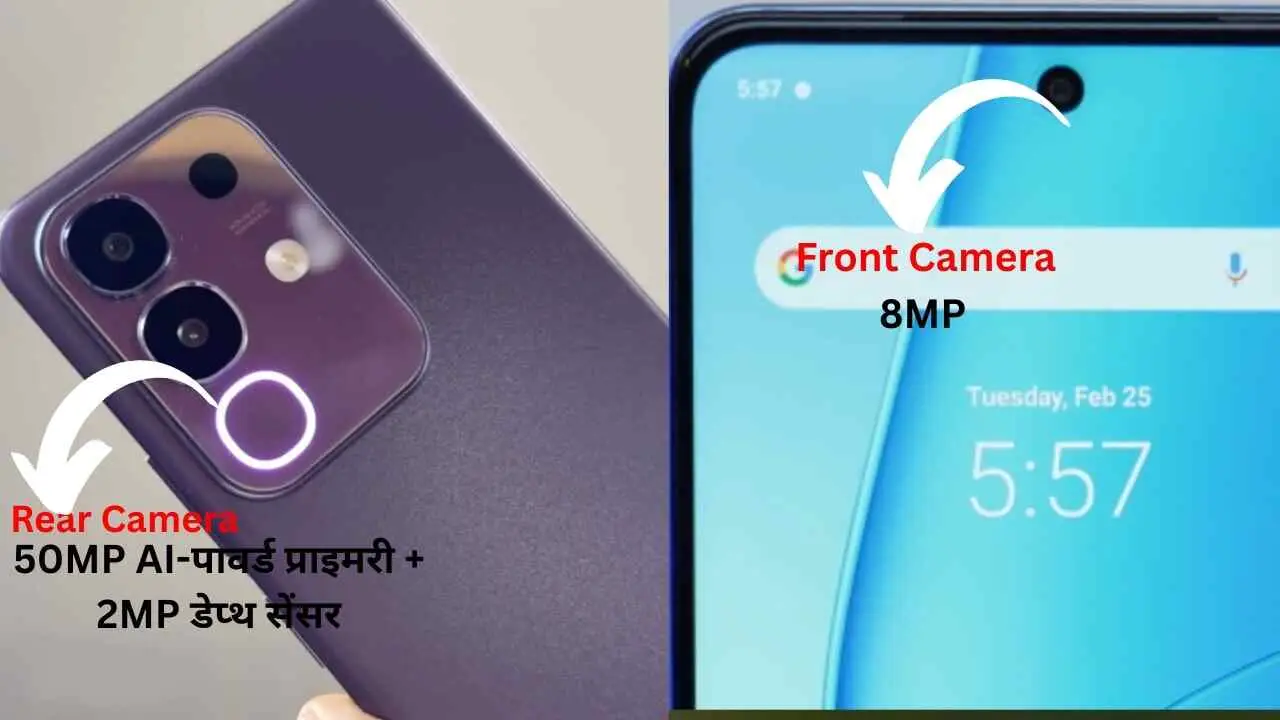 Vivo T4x स्मार्टफोन का रियर कैमरा डिजाइन