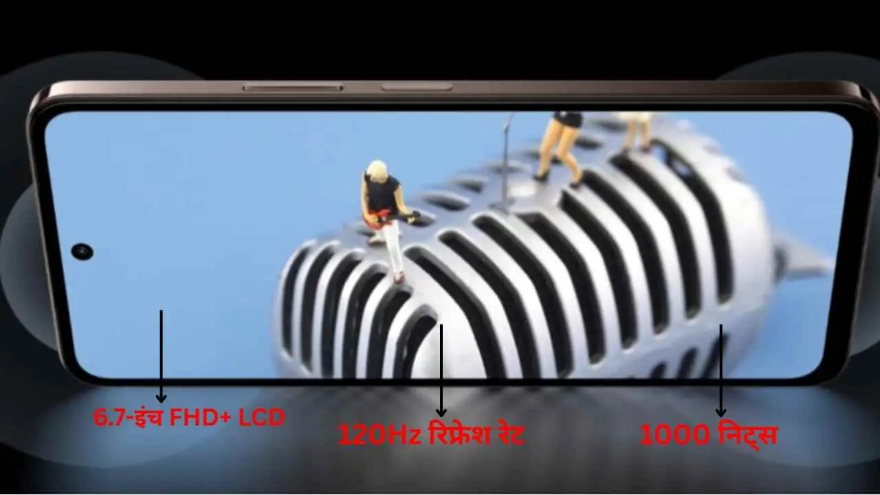 Vivo T4x स्मार्टफोन का ब्राइट 120Hz LCD डिस्प्ले