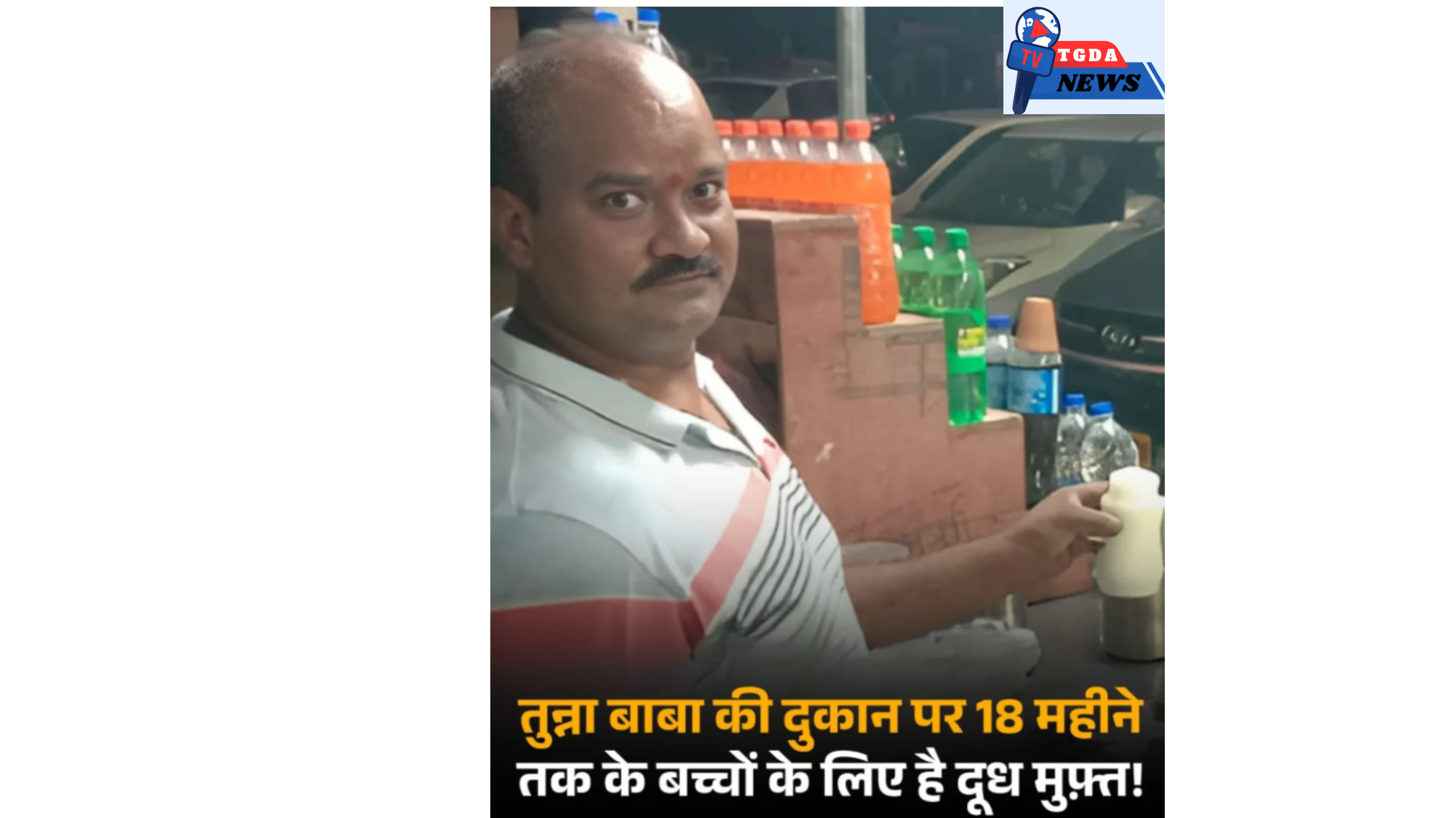 नालंदा के श्रवण कुमार की प्रेरक कहानी